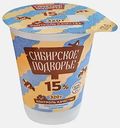 Молочный продукт по технологии сметаны с змж Сибирское Подворье 15% 320г