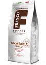 Кофе FRESCO Arabica Solo натуральный жареный в зернах, 1кг 