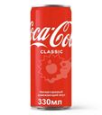 Напиток газированный Coca-Cola газированный, 330мл
