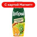 ДОБРЫЙ Нектар мультифруктовый 0,3л пл/бут(Мултон):12