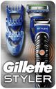 Бритва мужская Gillette Fusion ProGlide Styler с 1 сменной кассетой + 3 насадки для моделирования бороды и усов