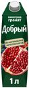 Нектар «Добрый» Уголки России виноград гранат, 1 л