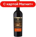 Вино CASTILLO SANTA BARBARA Робле крас сух 0,75л (Испания):6