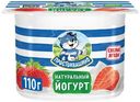 Йогурт Простоквашино с клубникой 2.9%, 110г