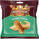 Сухарики ржаные ТРИ КОРОЧКИ Холодец с хреном, 100г
