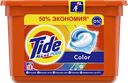 Капсулы для стирки TIDE® Колор, 18шт.