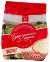 Творог «Благодатная ферма» 9%, 250 г