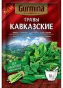 Приправа Gurmina Кавказские травы, 10г