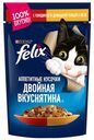 Влажный корм Felix с говядиной и птицей в желе для взрослых кошек 75 г