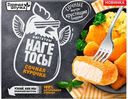 Горячая штучка Наггетсы Нагетосы "Сочная курочка", 250 г
