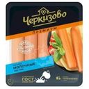 Сосиски Черкизово Молочные экстра вареные 400г