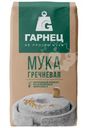 Мука Garnec гречневая, 500г