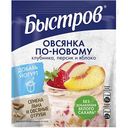 Овсянка по-новому Быстров Клубника-персик-яблоко без сахара, 35 г