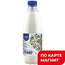 ЛЮБИМОЕ МОЛОКО Кефир 2,5% 900мл пл/бут(Любинский):6