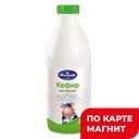 МОЛКОМ Кефир 2,5% 950г пл/бут(Пензенский МК):8