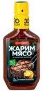 Маринад Костровок универсальный 300г