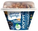 Йогурт Молочная Культура с голубикой ежевикой и гранолой с изюмом 2.7-3.5%, 190г