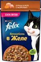 Корм влажный для взрослых кошек FELIX Sensations Курица в желе с морковью, 75г