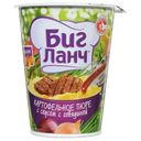 Пюре Биг Ланч картофельное с соусом с говядиной 50г