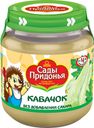 Пюре Сады Придонья кабачок с 4 месяцев 80 г