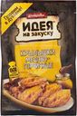 Маринад Костровок Идея на закуску медово-горчичный для крылышек, 80мл