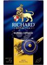 Чай Richard Королевский цейлон черный листовой 90г