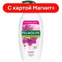 Гель для душа ПАЛМОЛИВ, Черная орхидея, 750мл