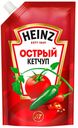 Кетчуп ХАЙНЦ Острый, 320г