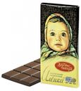 Шоколад «Аленка» молочный, 100 г
