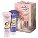 Набор подарочный Бархатные ручки С Теплотой Для Тебя