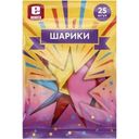 Шарики Econta надувные 25шт