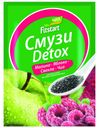 Смузи Fitstart сухой малина-яблоко-свекла-чиа 20 г