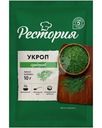 Пряная зелень Рестория Укроп сушеный 10г