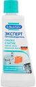 Пятновыводитель эксперт Dr. Beckmann Смазка и битум, 50мл