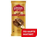 Шоколад ЗОЛОТАЯ МАРКА молочный Фундук-печенье, 85г
