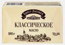Масло сливочное Брест-Литовск 72.5% 180г