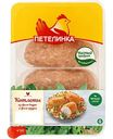 Котлеты куриные из филе бедра и грудки охлажденные Петелинка, 450г