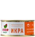Икра лососевая ТЧН! (ОКЕЙ DAILY) 95г ж/б