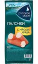 Крабовые палочки охлаждённые Русское море с мясом краба, 200г