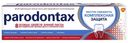 Зубная паста Комплексная защита, Parodontax, 75 мл