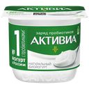 Биойогурт АКТИВИА натуральный 3,5%, 130г