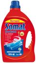 Порошок для посудомоечной машины Somat Все в одном, 3 кг