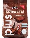 Конфеты трюфель DiYes Plus витаминизированные на фруктозе, 200 г