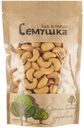 Кешью Семушка жареный 150г