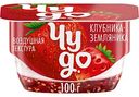 Десерт творожный двухслойный Чудо клубника-земляника 4%, 100г