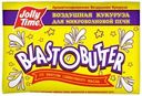 Попкорн JOLLY TIME со слив маслом, 99г