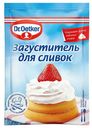 Загуститель Dr. Oetker для сливок 8 г