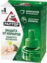 Жидкость Раптор Новая формула от комаров и других летающих насекомых 30мл