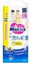 Трусики-подгузники Merries XXL 15-28 кг, 32шт