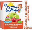 Сок «Агуша» яблоко и шиповник с 5 мес., 200 мл